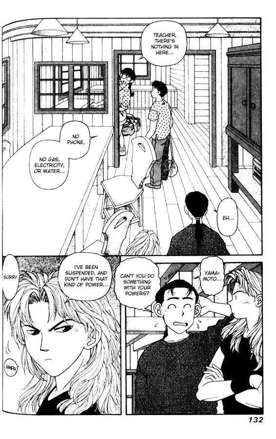 キララVol4-CH28