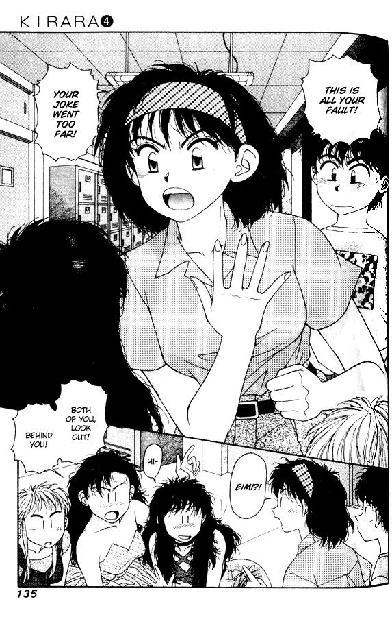キララVol4-CH28