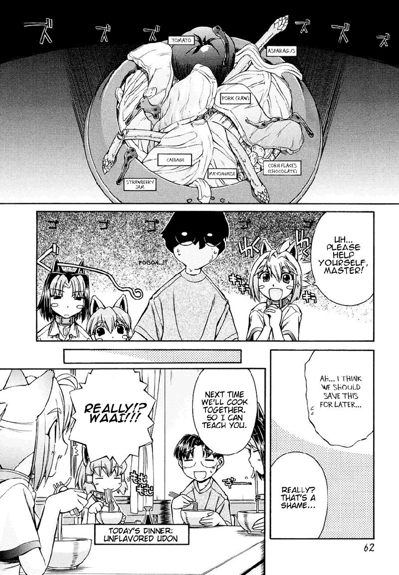 いぬみみVol1-Ch2-