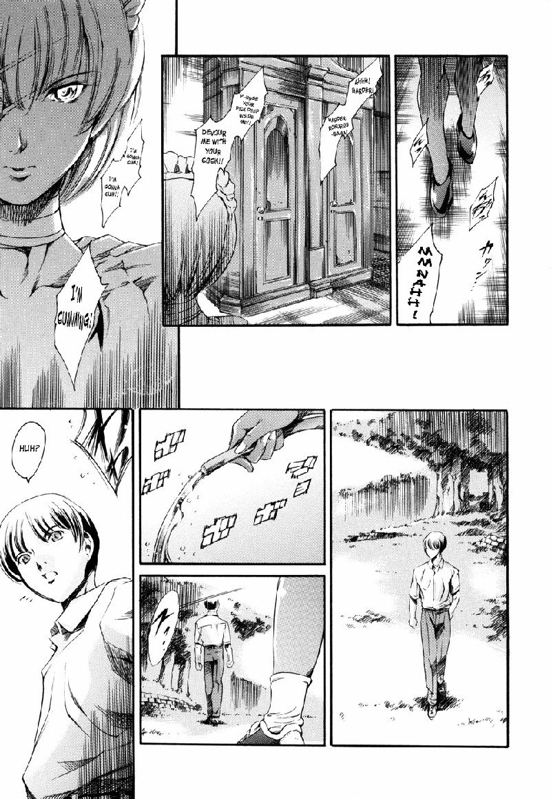 アイランドVol2-CH11