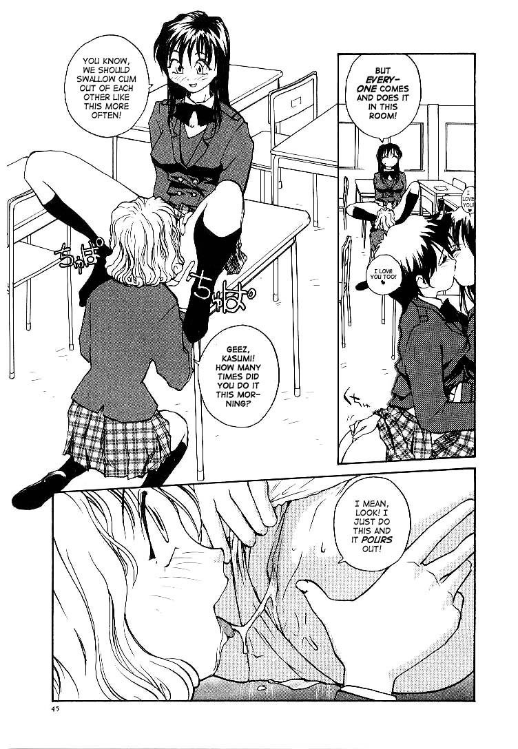 ジル3-飲み込みたい