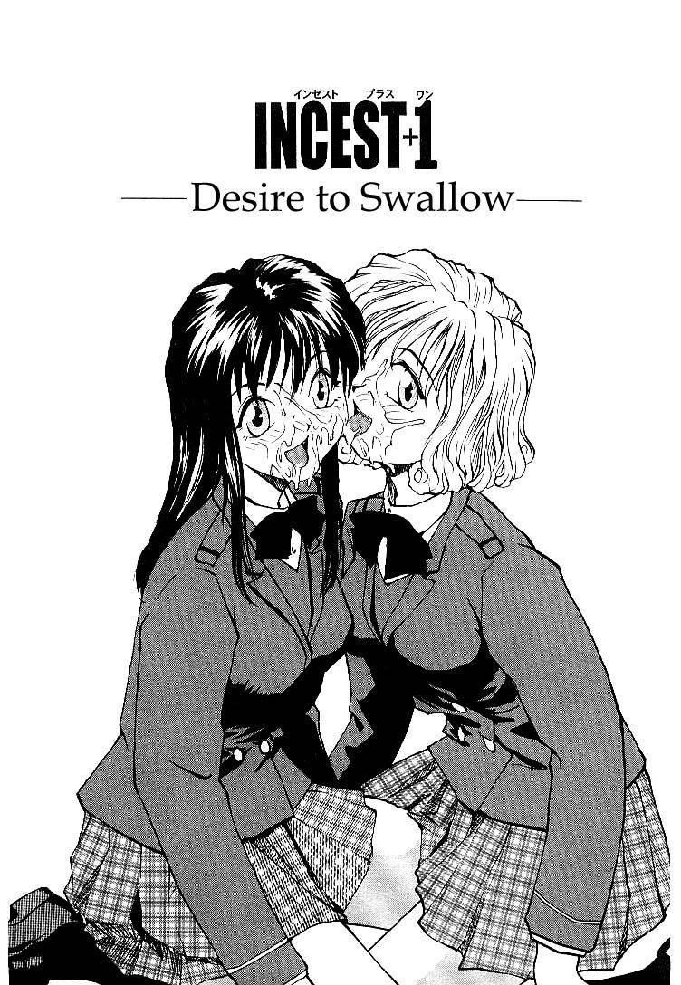 ジル3-飲み込みたい