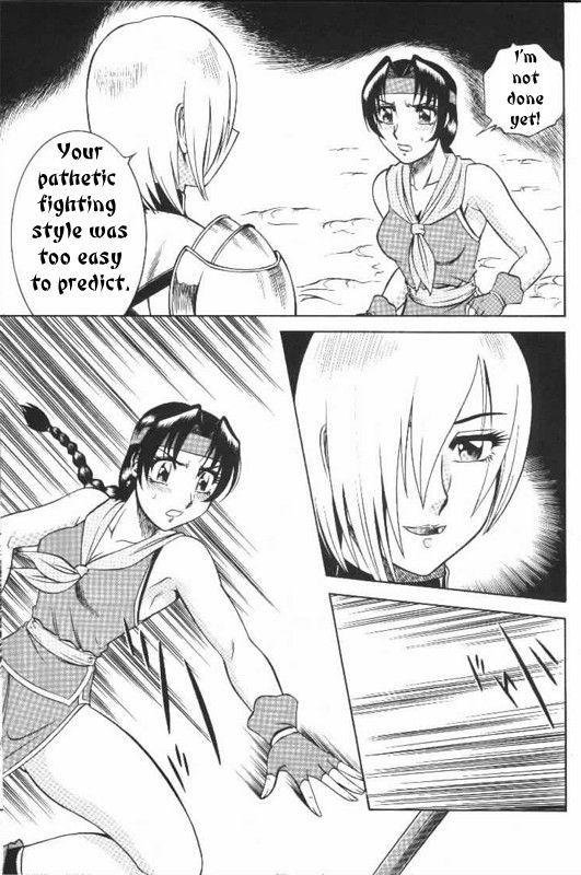 ナイトヘッド