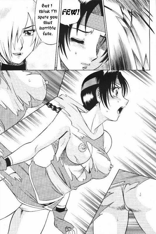 ナイトヘッド