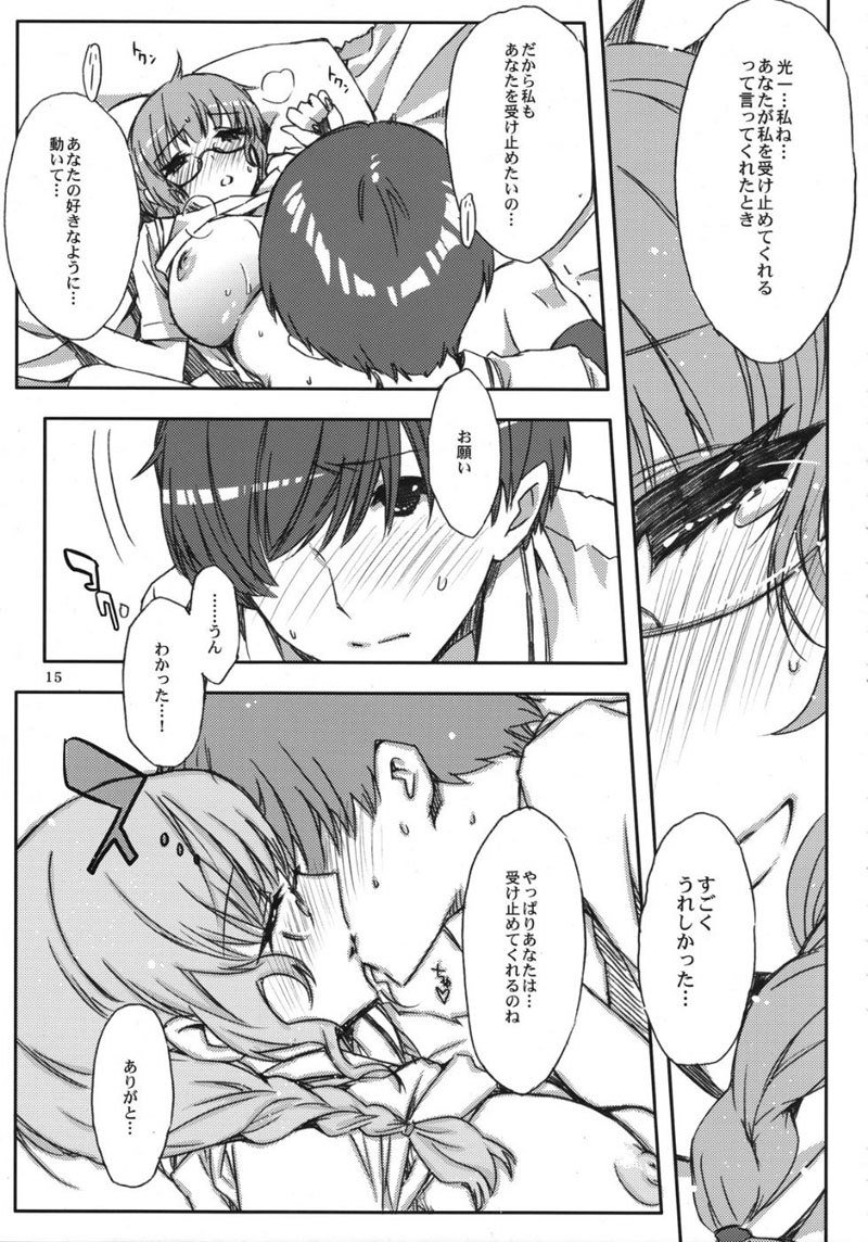 キミキス-マオニーのへやでわめがねにツケカエルエロイホン