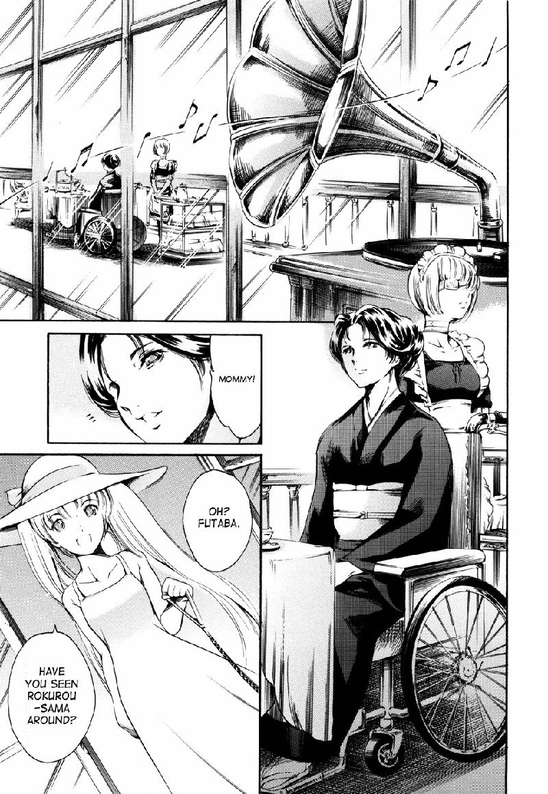 アイランドVol2-CH12 アイランドVol2-CH12