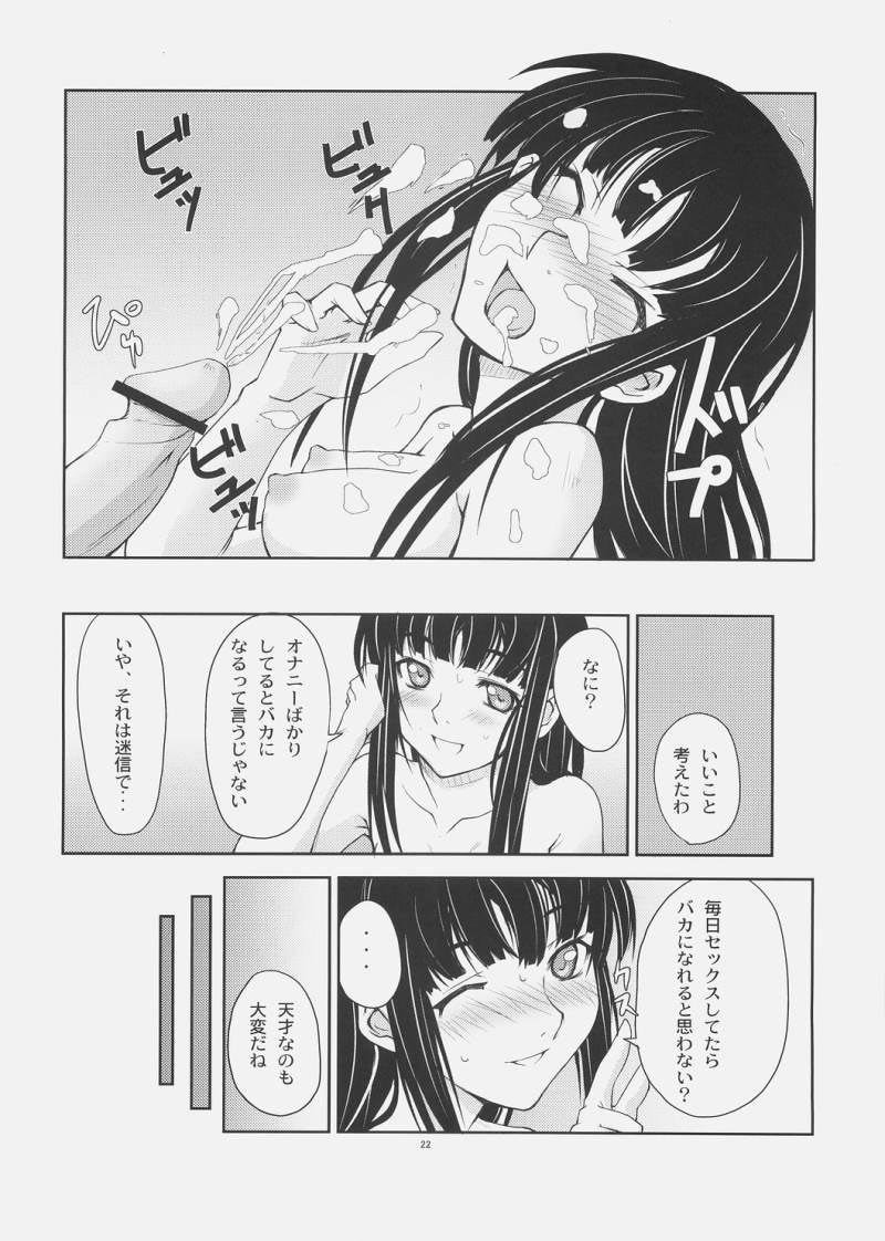 天才地研