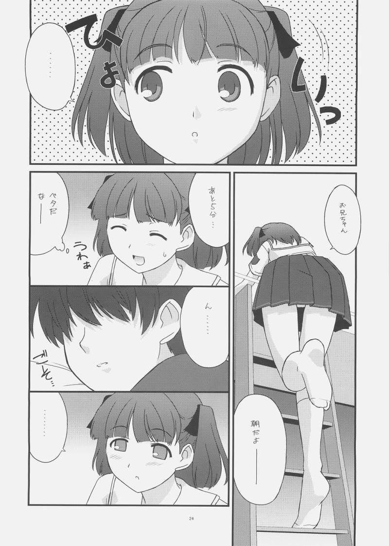 天才地研