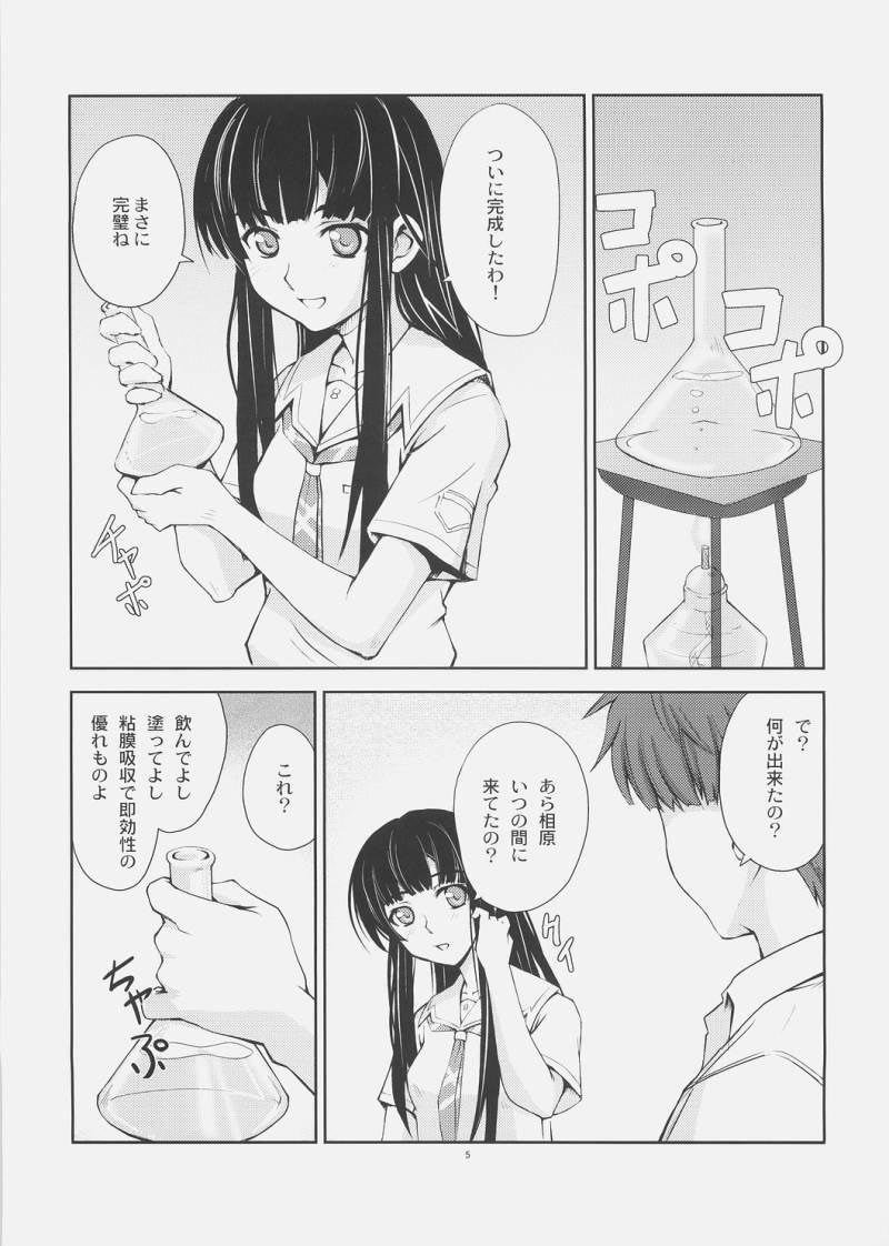 天才地研