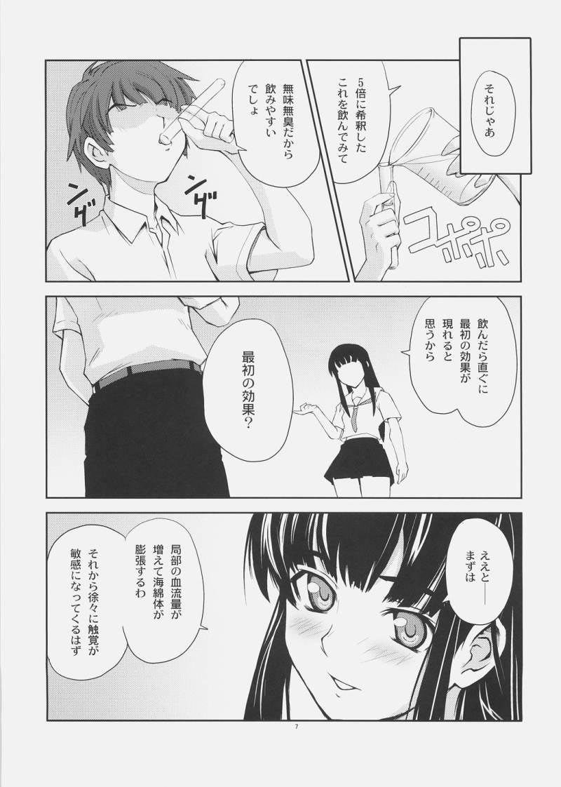 天才地研