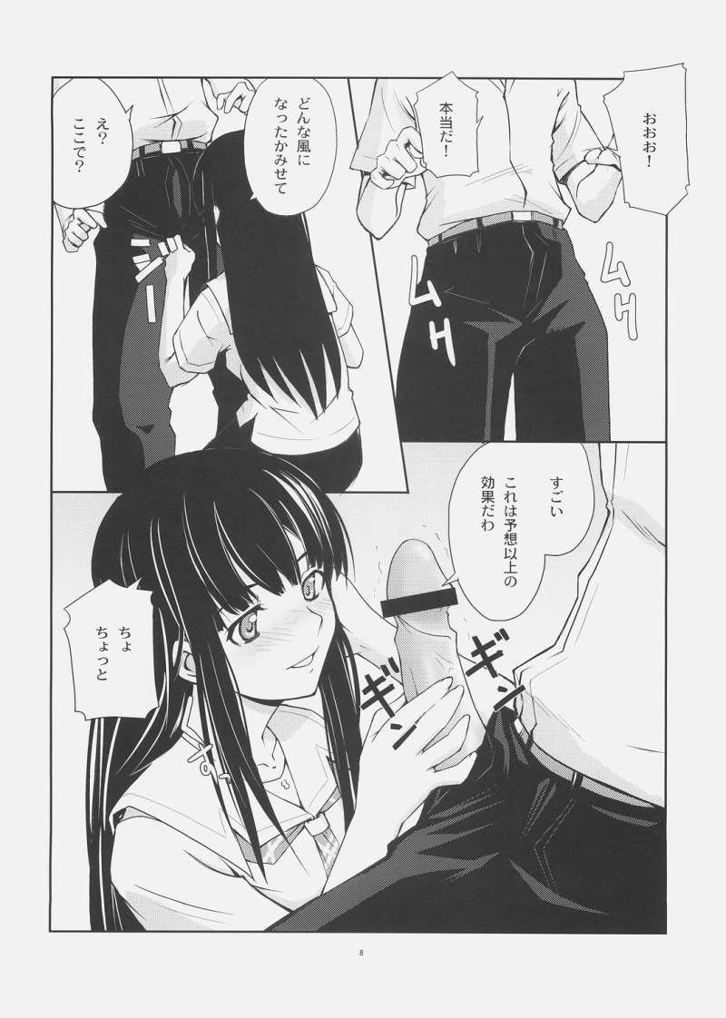 天才地研