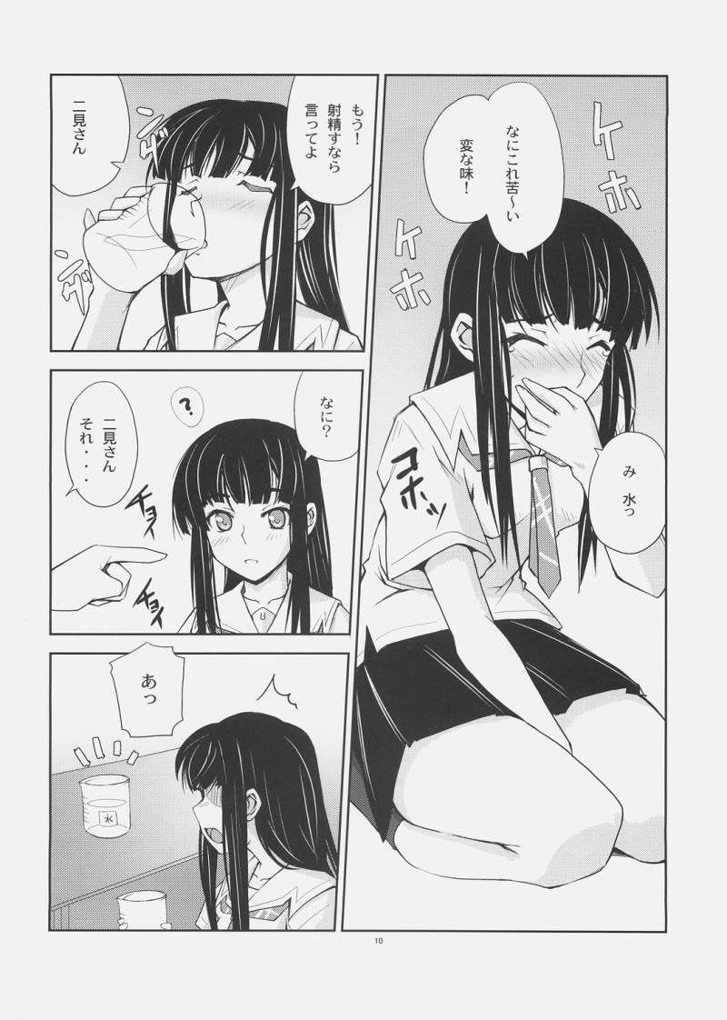 天才地研