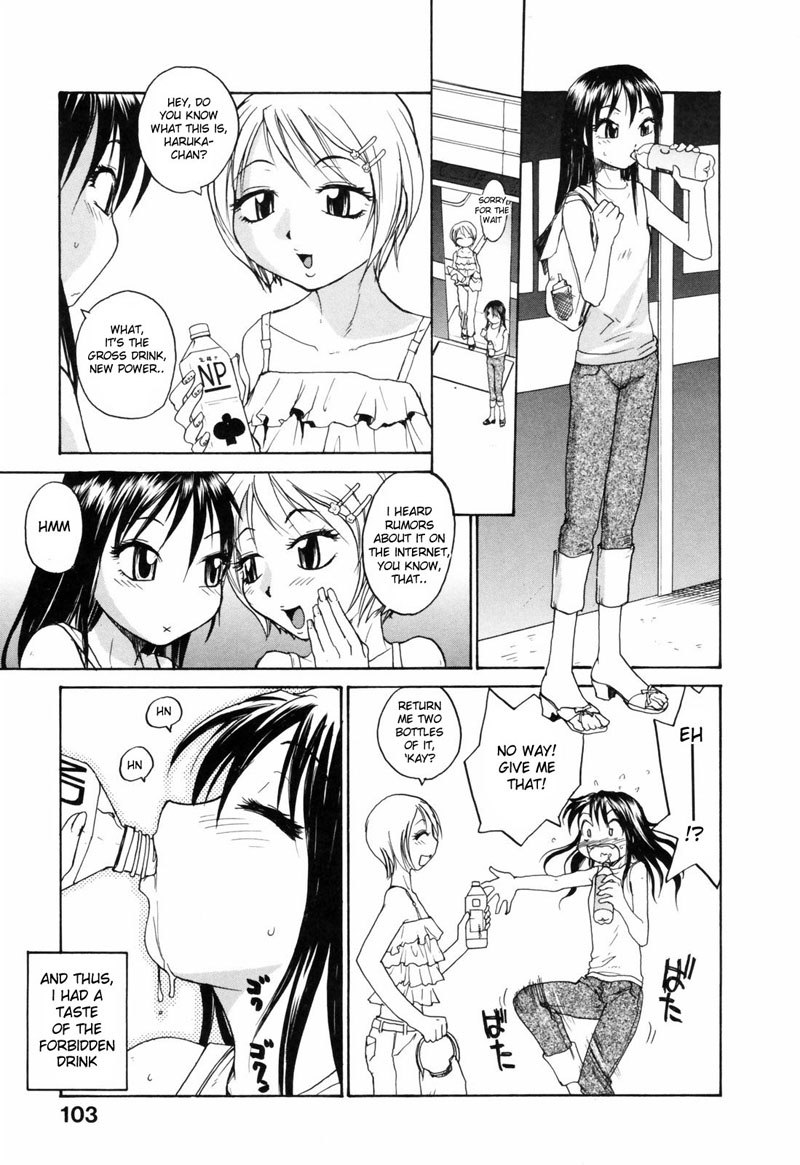 日本のビッグバストパーティー6-新しい力 日本のビッグバストパーティー6-新しい力