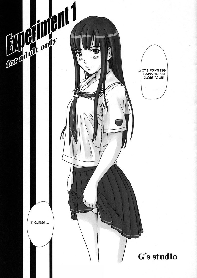 実験1 実験1