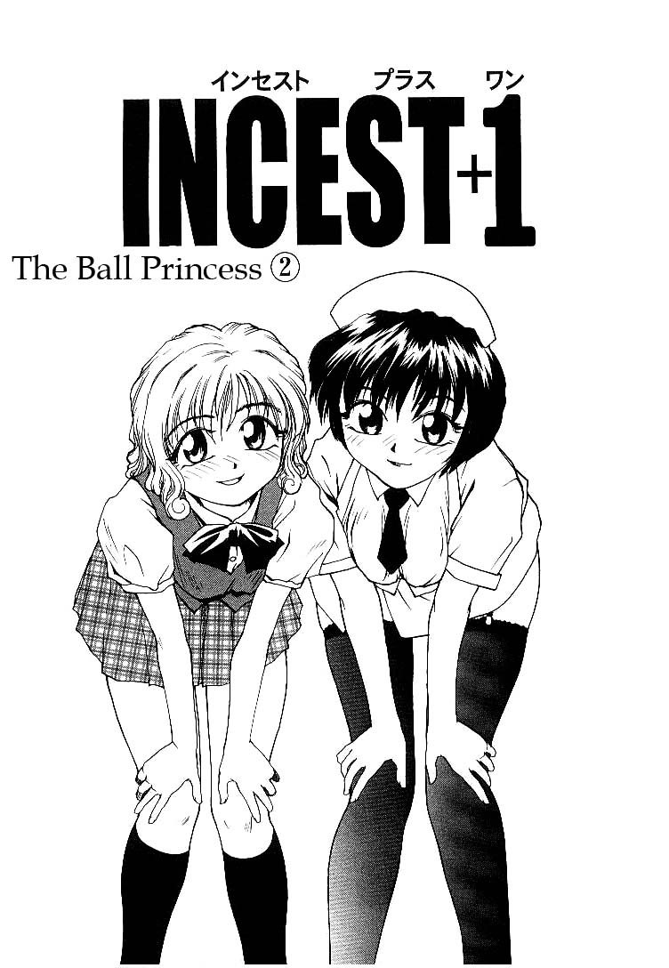 ジル6-ボールプリンセス2 ジル6-ボールプリンセス2