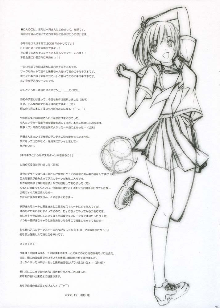 ターンAターン ターンAターン