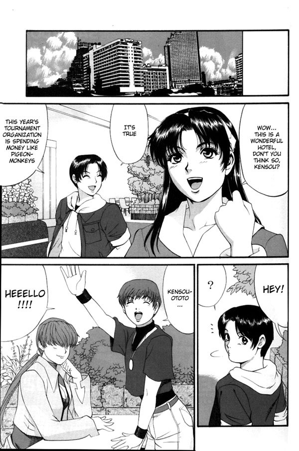 アテナ＆amp;フレンズ2002