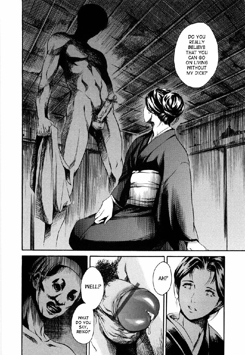 アイランドVol1-CH7