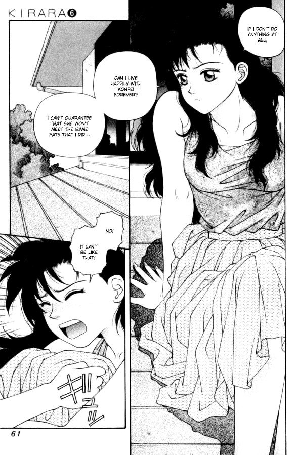 キララVol6-CH37 キララVol6-CH37