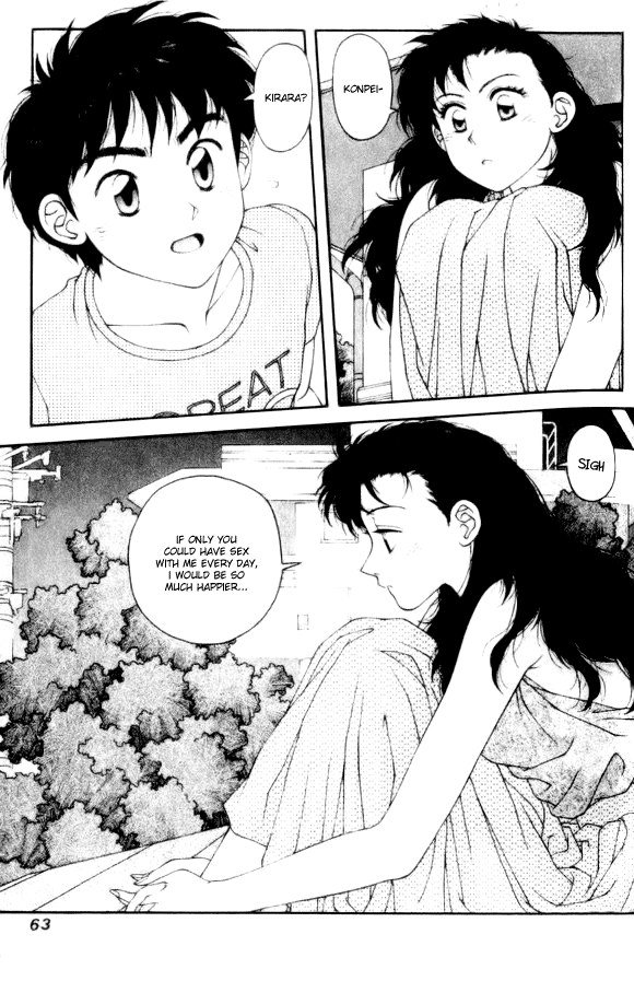 キララVol6-CH37 キララVol6-CH37