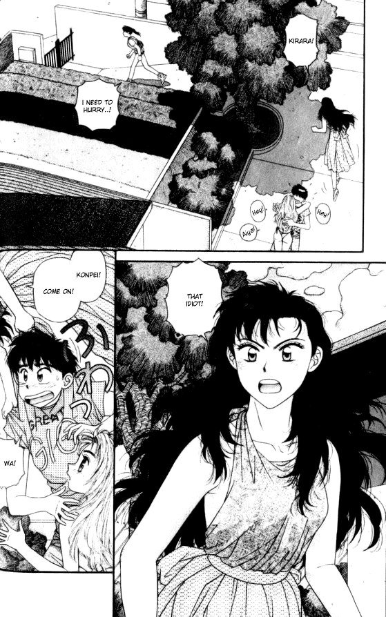 キララVol6-CH37 キララVol6-CH37