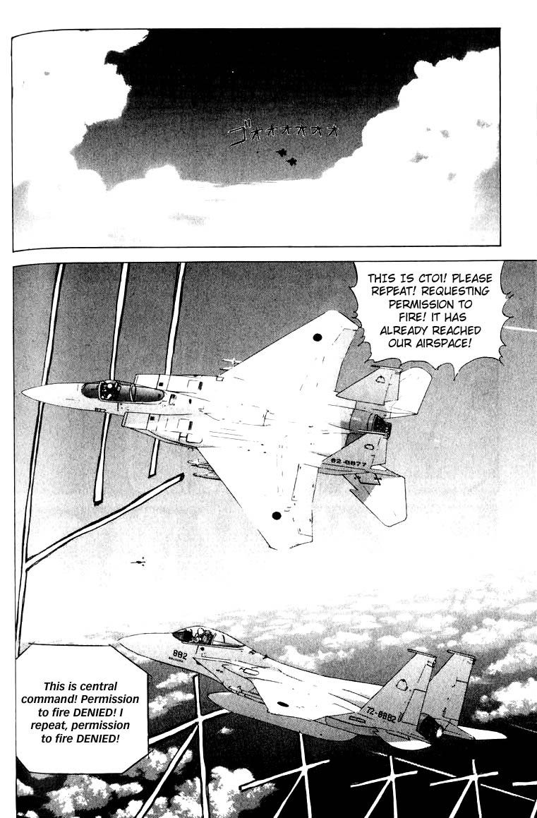 神様のつくりかたV1-CH04 神様のつくりかたV1-CH04