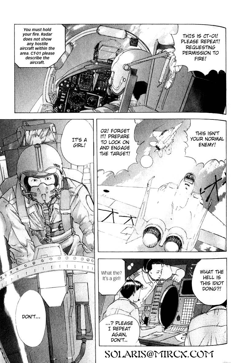 神様のつくりかたV1-CH04 神様のつくりかたV1-CH04