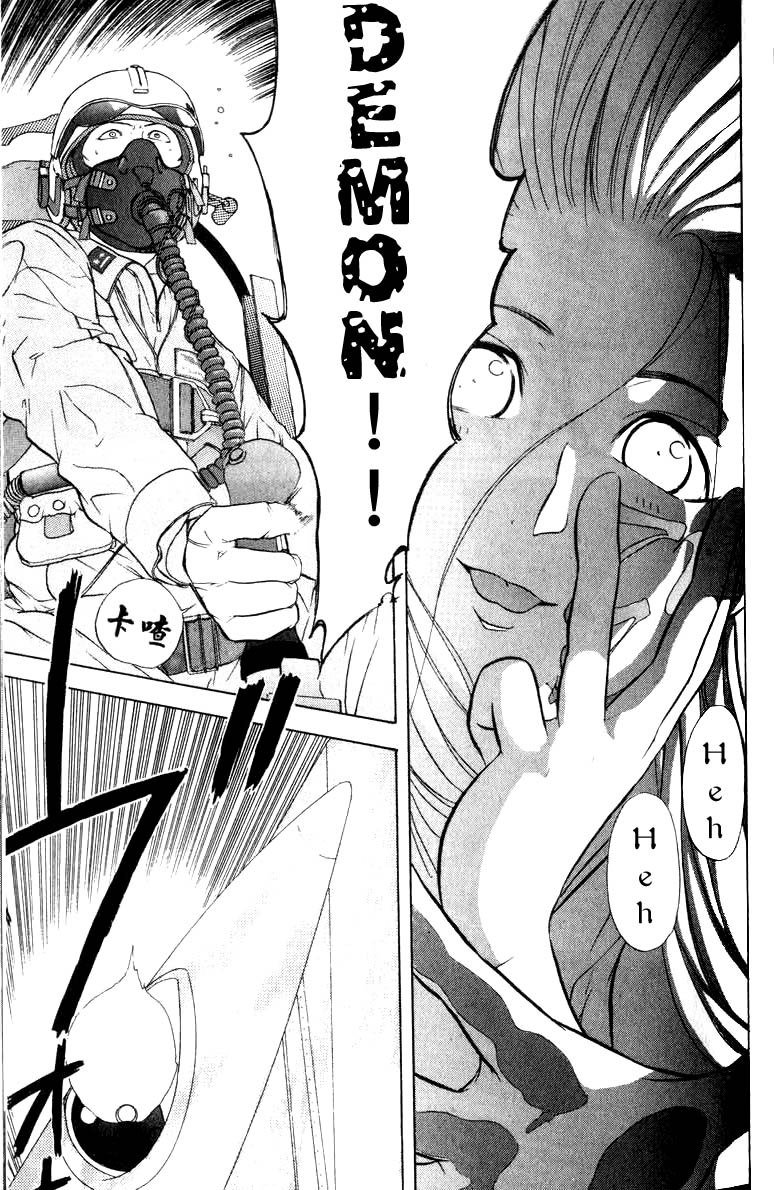 神様のつくりかたV1-CH04 神様のつくりかたV1-CH04