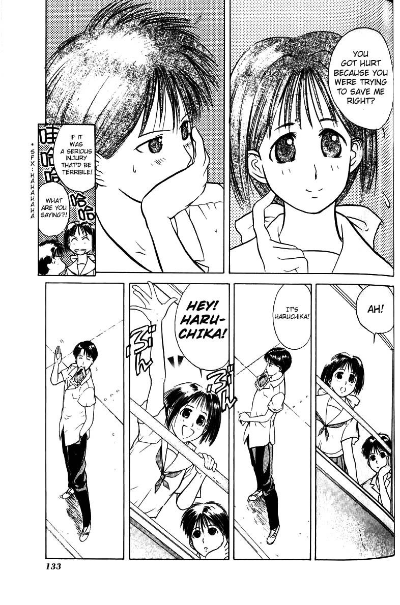 神様のつくりかたV1-CH04 神様のつくりかたV1-CH04