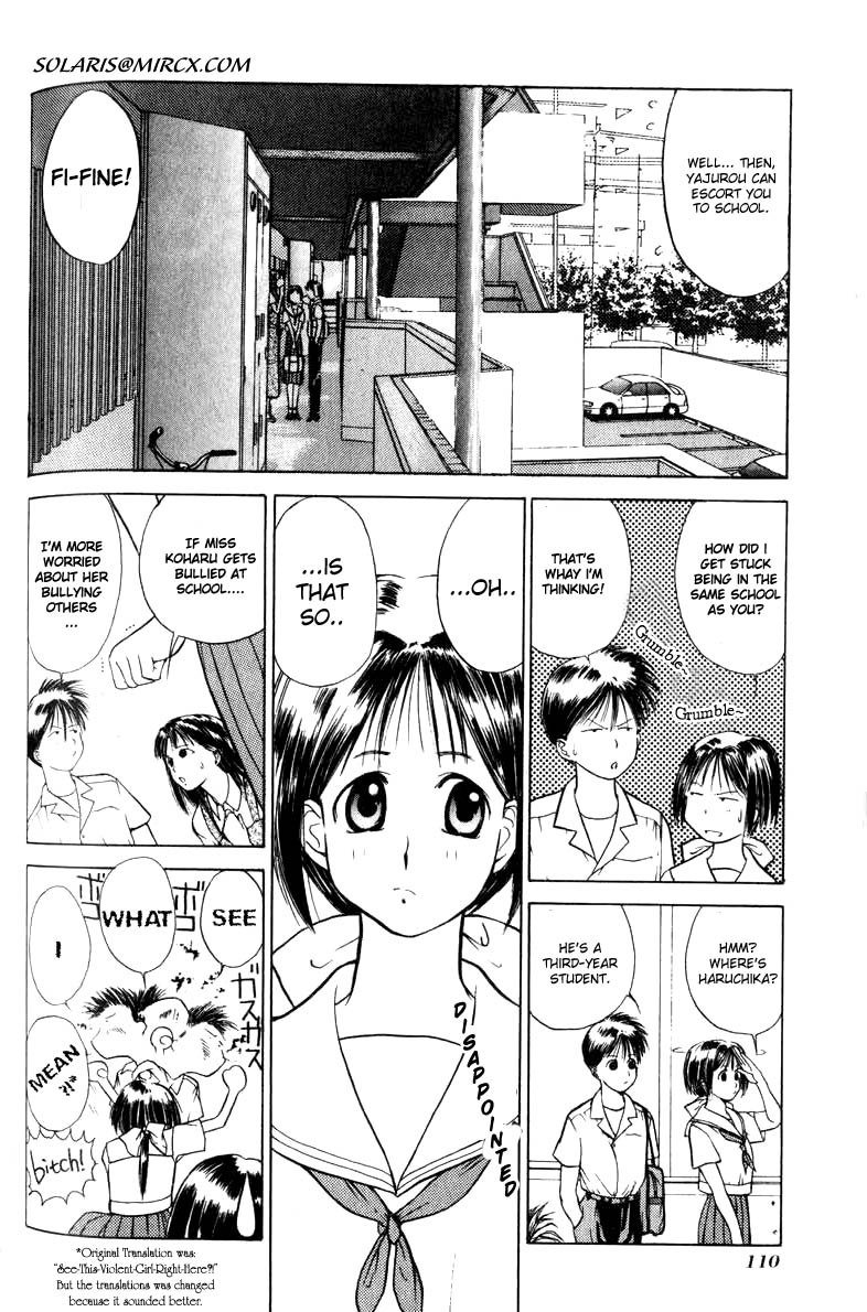 神様のつくりかたV1-CH04 神様のつくりかたV1-CH04