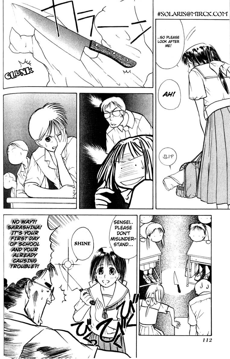 神様のつくりかたV1-CH04 神様のつくりかたV1-CH04