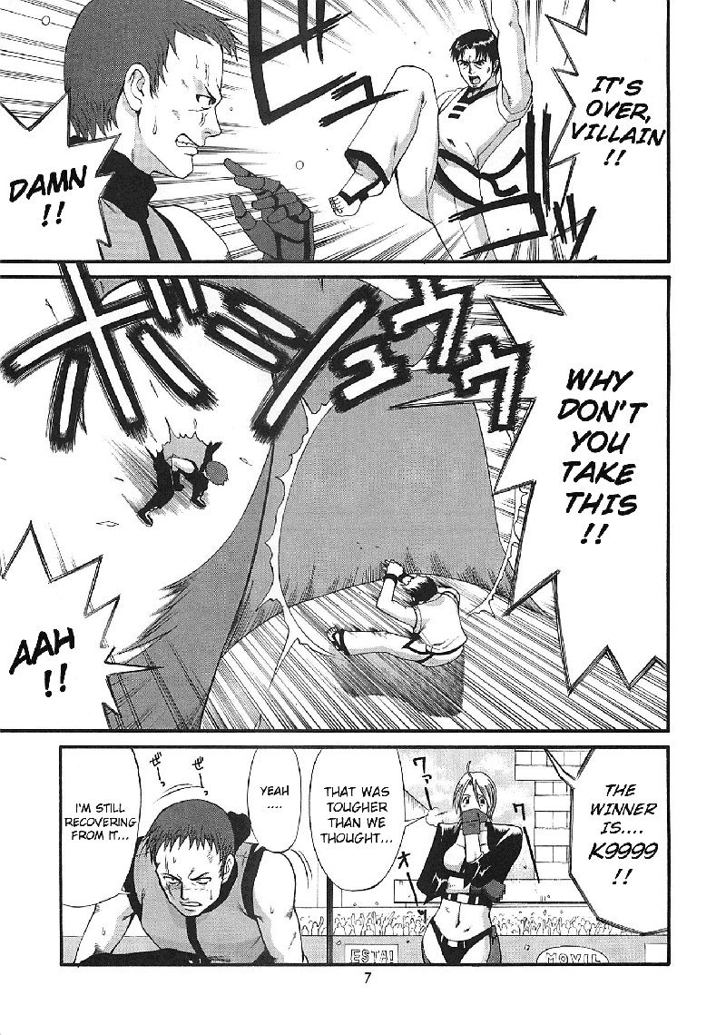 ゆりとフレンズ2001 ゆりとフレンズ2001