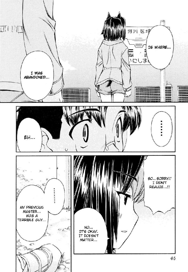 いぬみみVol2-Ch8
