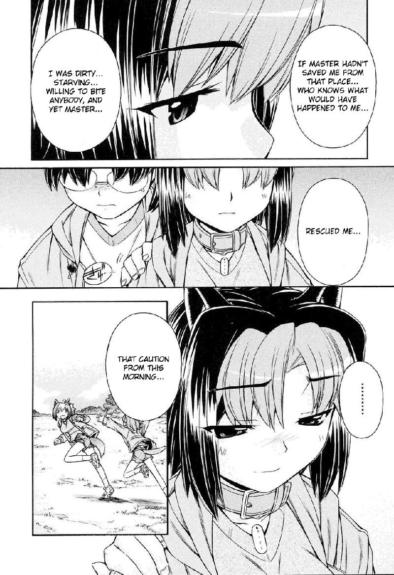 いぬみみVol2-Ch8