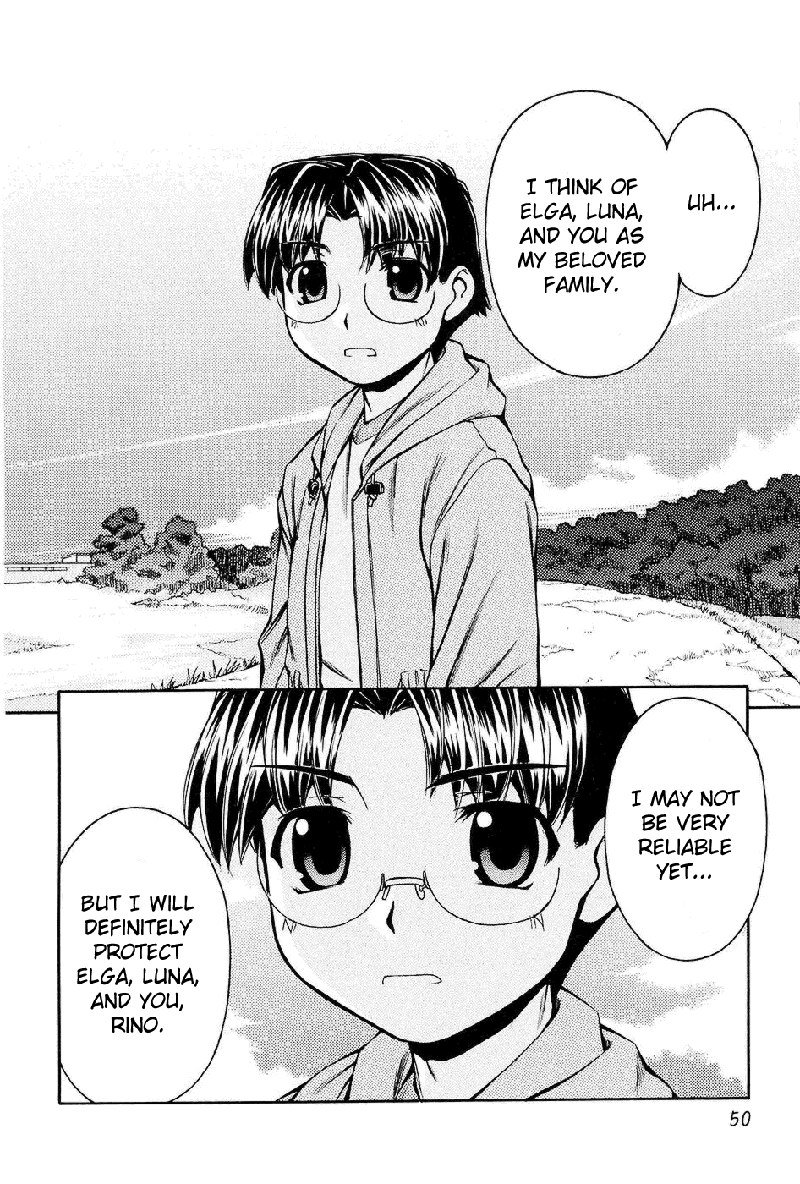 いぬみみVol2-Ch8