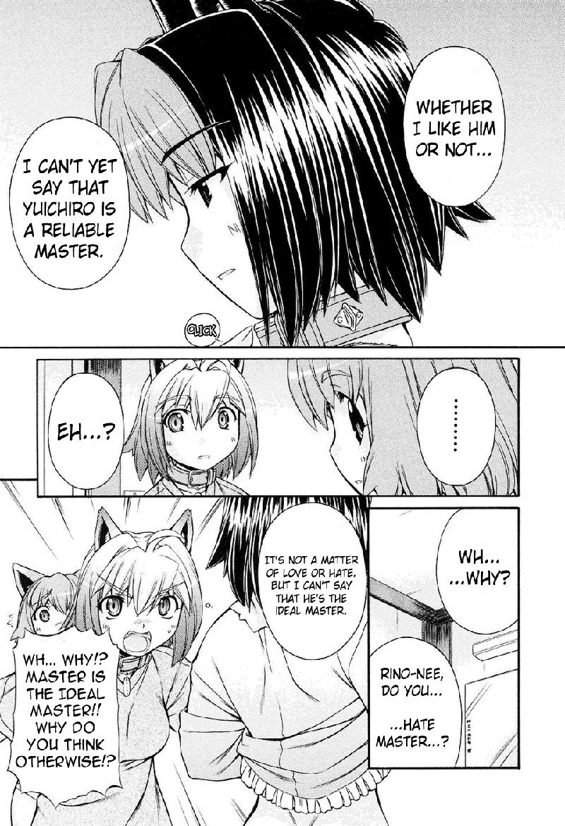 いぬみみVol2-Ch8