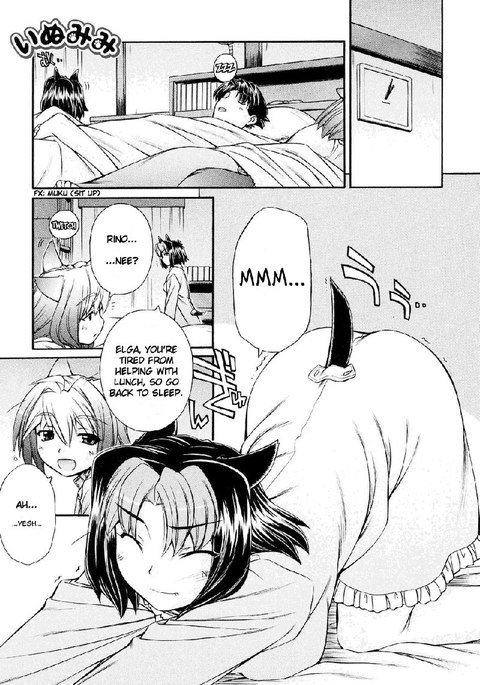 いぬみみVol2-Ch8 いぬみみVol2-Ch8