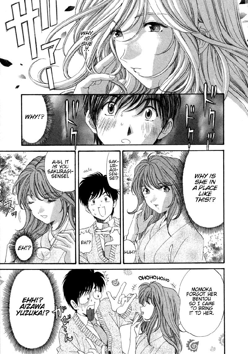 恋からはじまるV1-CH4