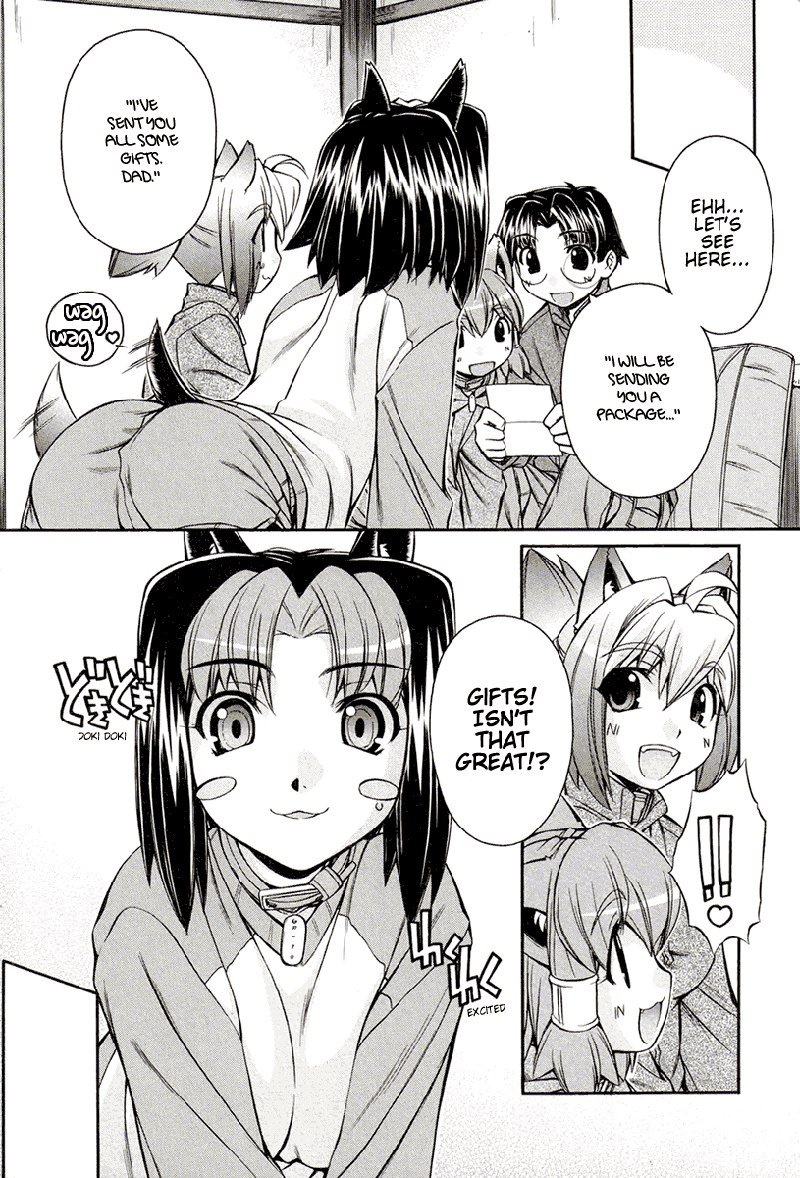 いぬみみVol3-Ch13