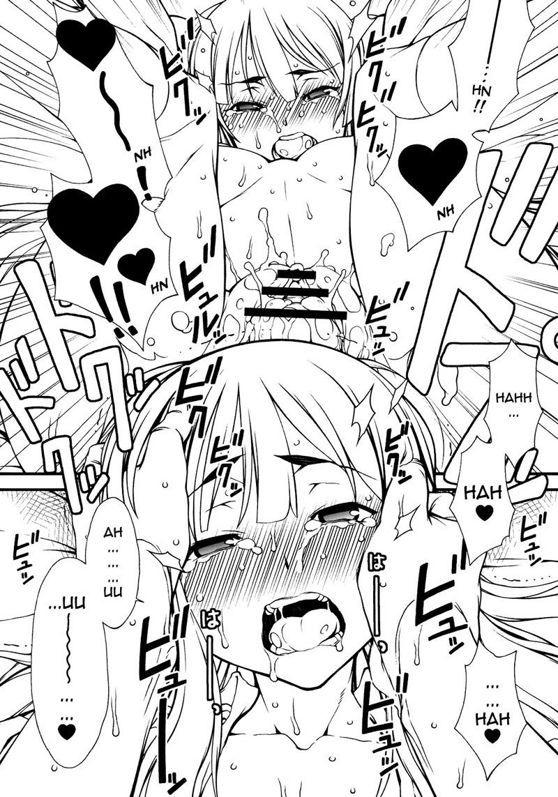 みおちゃんを少しからかってみよう! みおちゃんを少しからかってみよう!