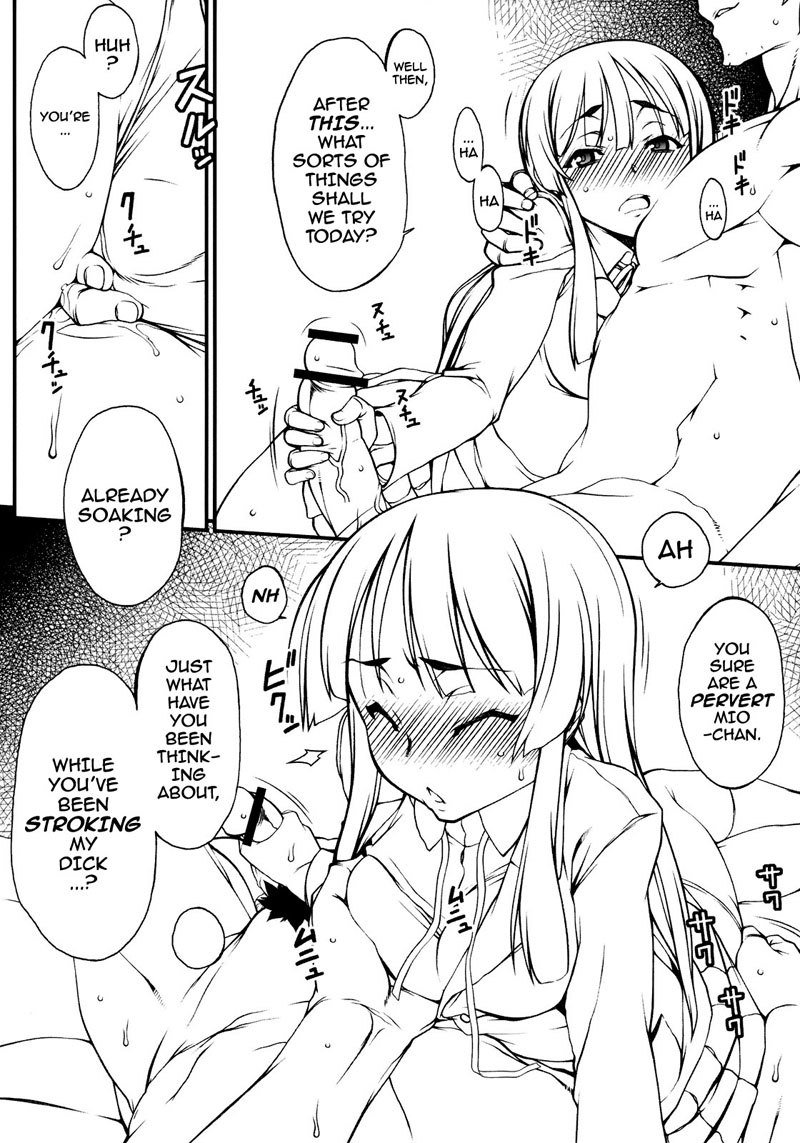 みおちゃんを少しからかってみよう! みおちゃんを少しからかってみよう!