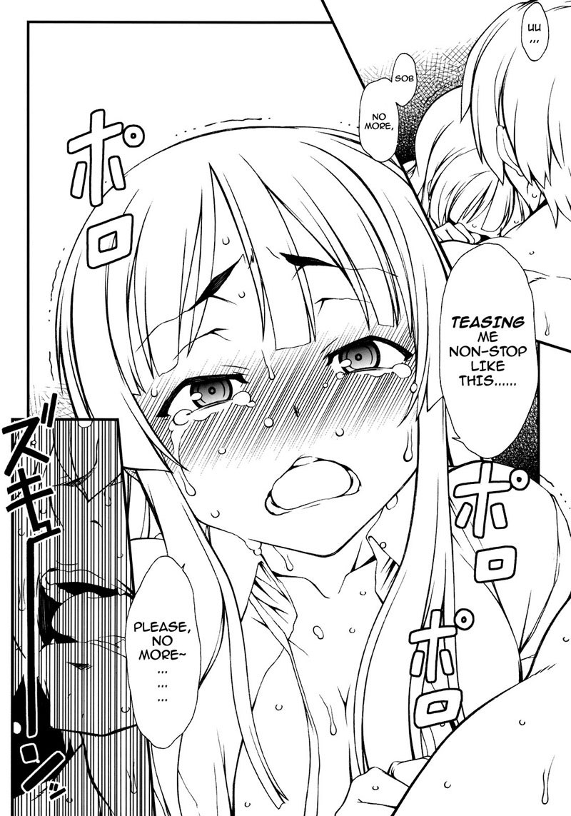 みおちゃんを少しからかってみよう! みおちゃんを少しからかってみよう!