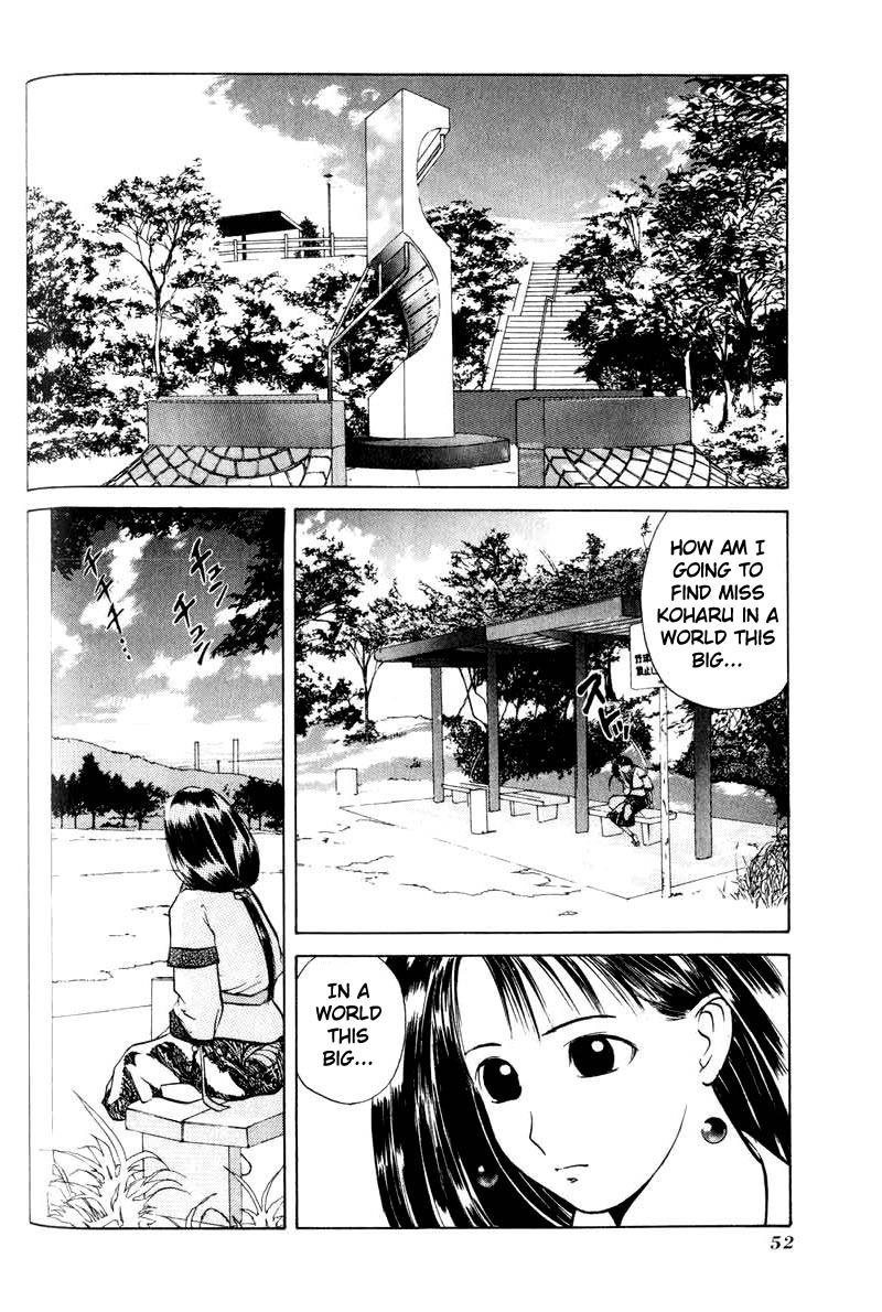 神様のつくりかたV1-CH02 神様のつくりかたV1-CH02