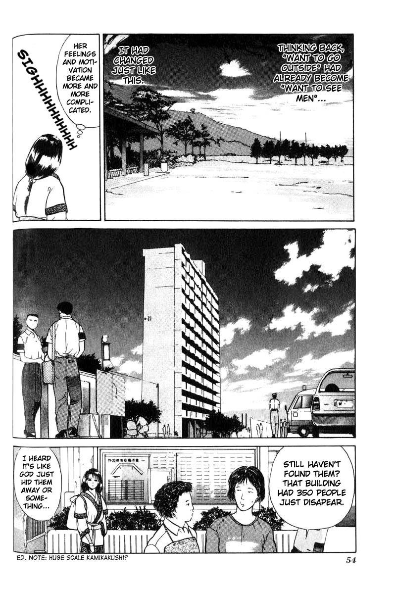 神様のつくりかたV1-CH02 神様のつくりかたV1-CH02