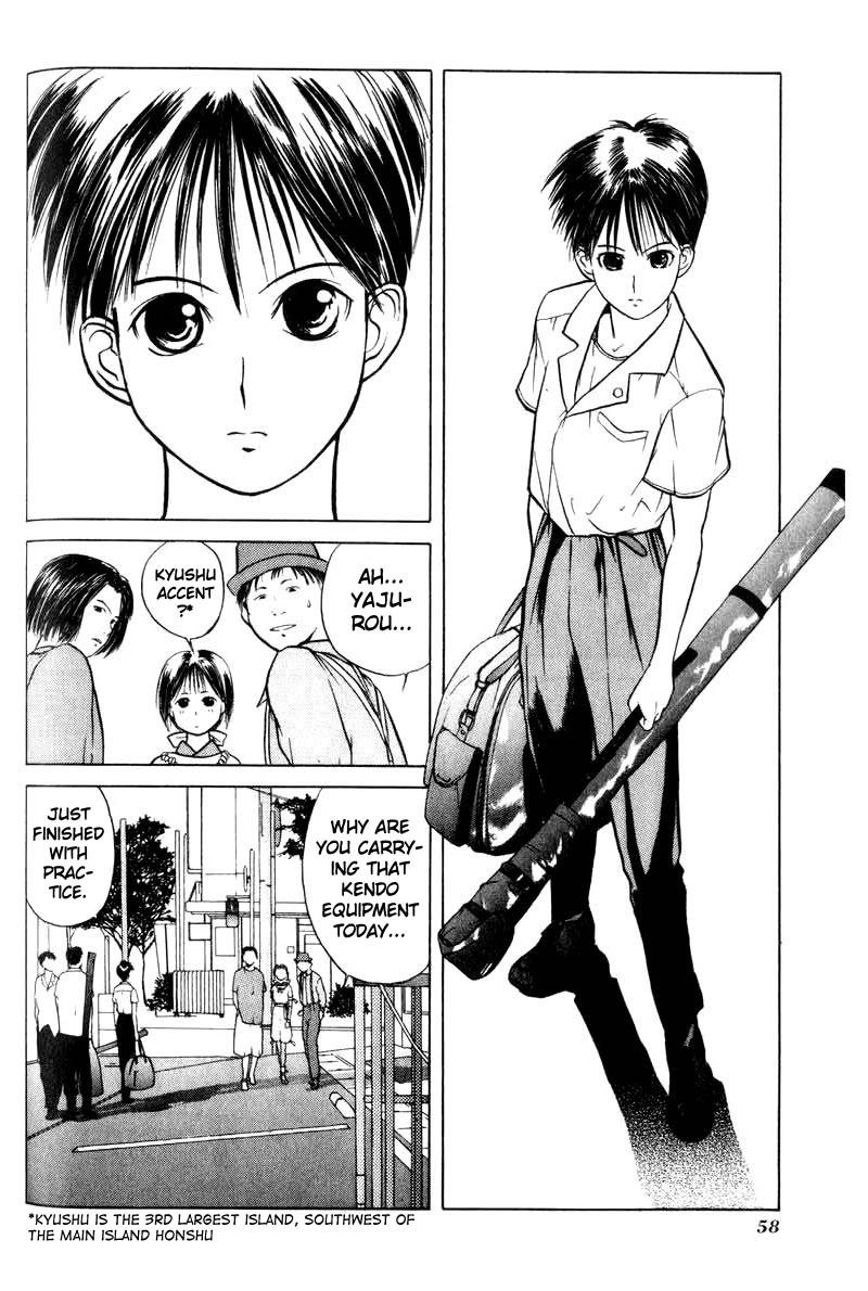 神様のつくりかたV1-CH02 神様のつくりかたV1-CH02