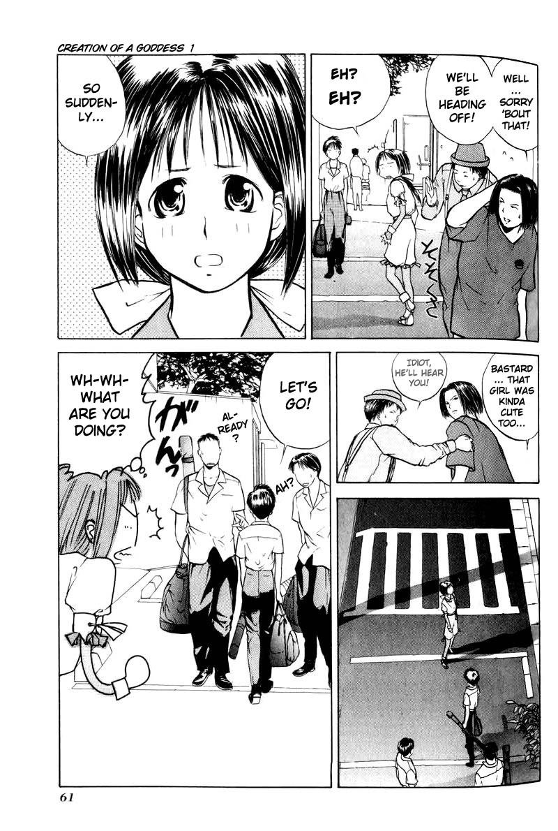 神様のつくりかたV1-CH02 神様のつくりかたV1-CH02