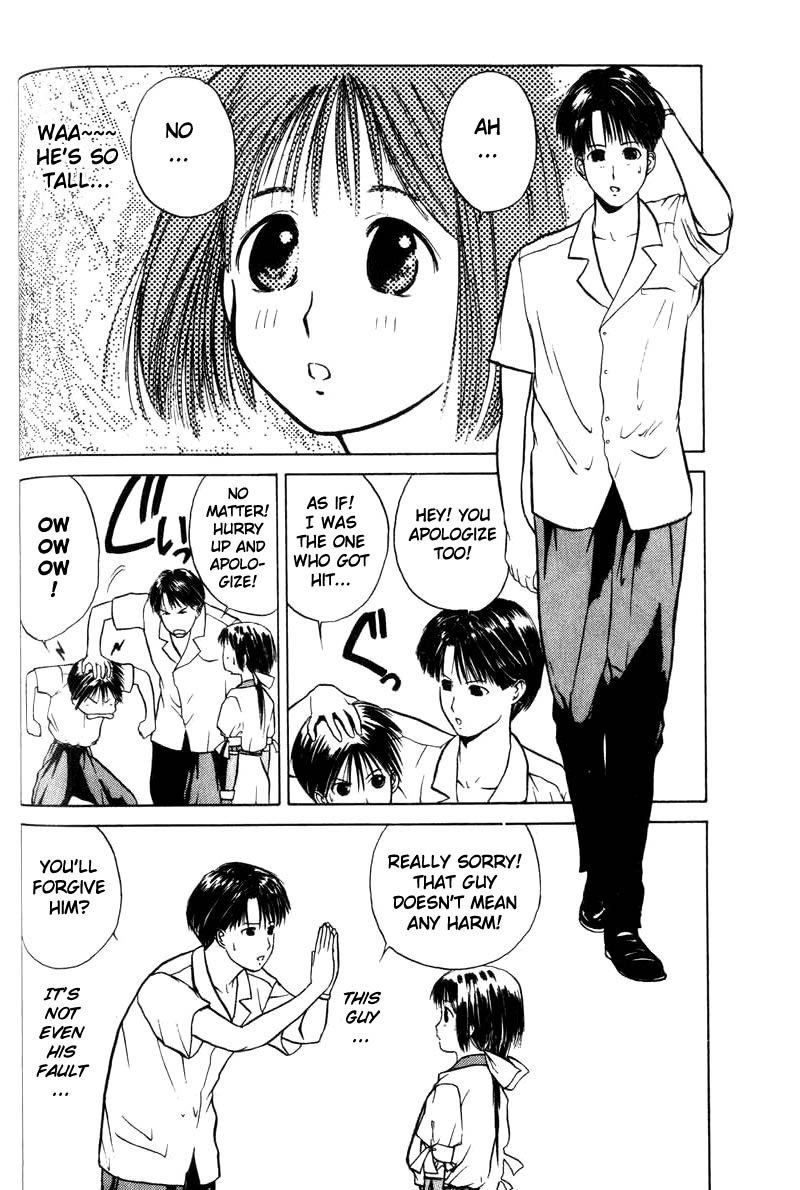 神様のつくりかたV1-CH02 神様のつくりかたV1-CH02