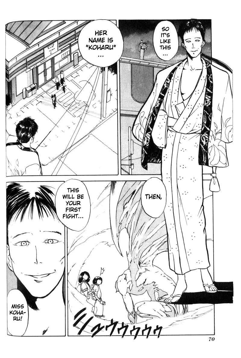 神様のつくりかたV1-CH02 神様のつくりかたV1-CH02