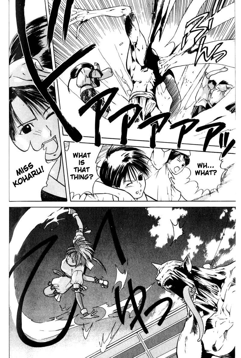 神様のつくりかたV1-CH02 神様のつくりかたV1-CH02