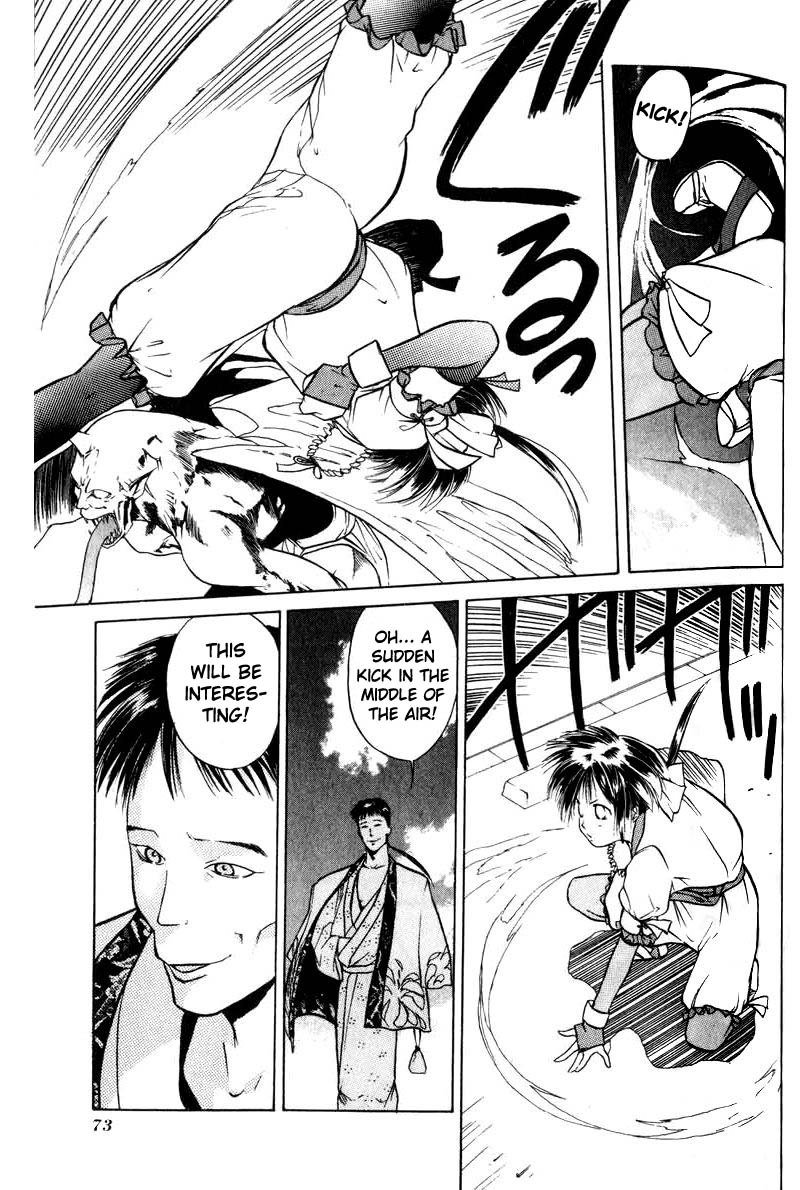 神様のつくりかたV1-CH02 神様のつくりかたV1-CH02